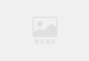 南平防水补漏公司的电话号码是多少?